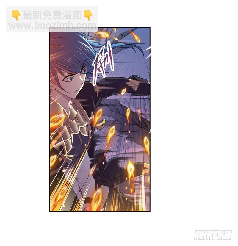 斗羅大陸 - 第240話 仙草毒物（1） - 2