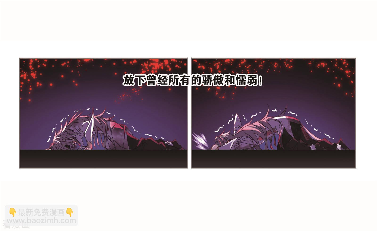 斗羅大陸 - 第695話 聖王的血脈1 - 6