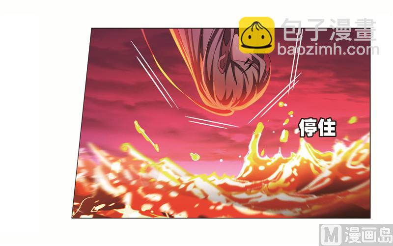 斗羅大陸 - 第244話 化環與納環（1） - 3