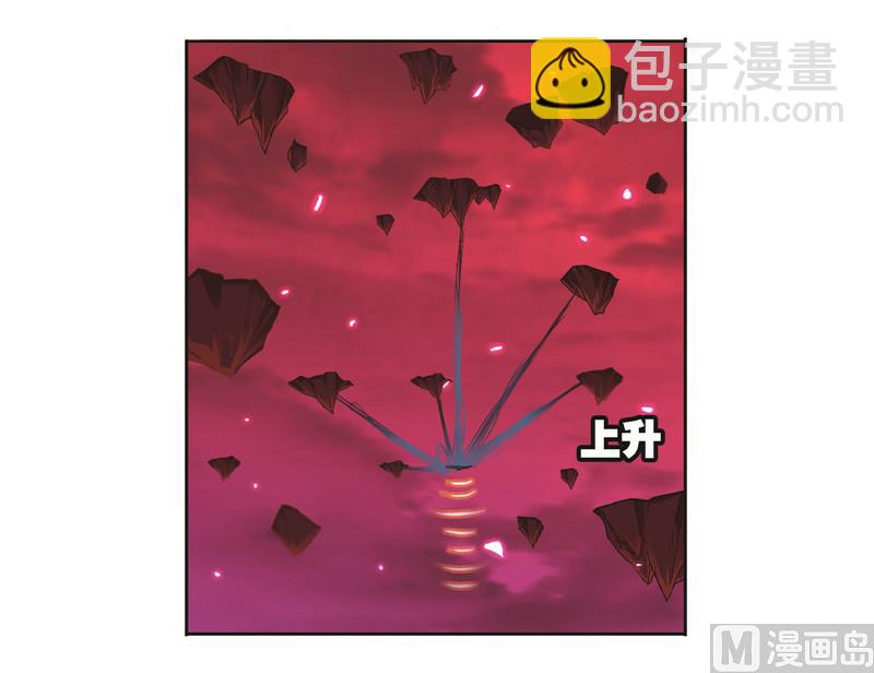 斗羅大陸 - 第244話 化環與納環（1） - 6