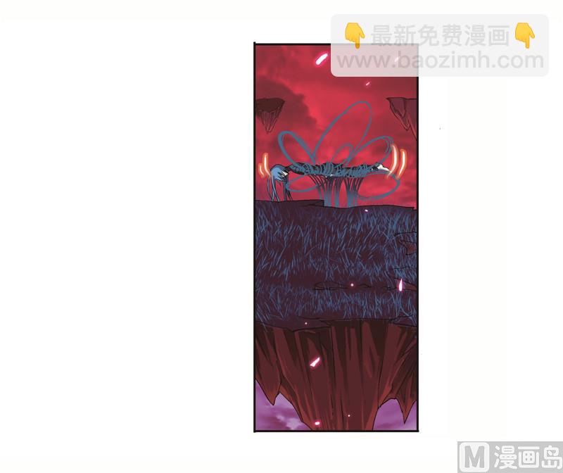 斗羅大陸 - 第244話 化環與納環（1） - 7