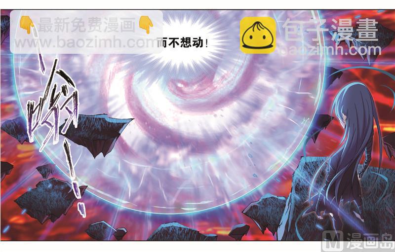 斗羅大陸 - 第244話 化環與納環（1） - 6