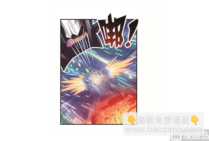 斗羅大陸 - 第244話 化環與納環（1） - 6