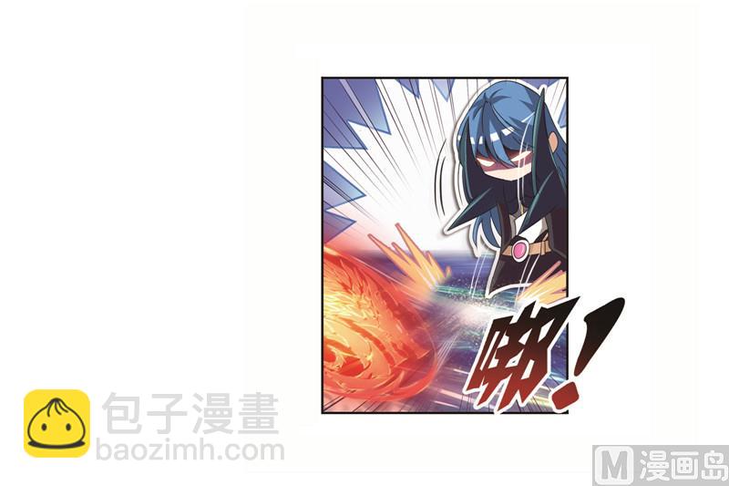 斗羅大陸 - 第244話 化環與納環（1） - 7