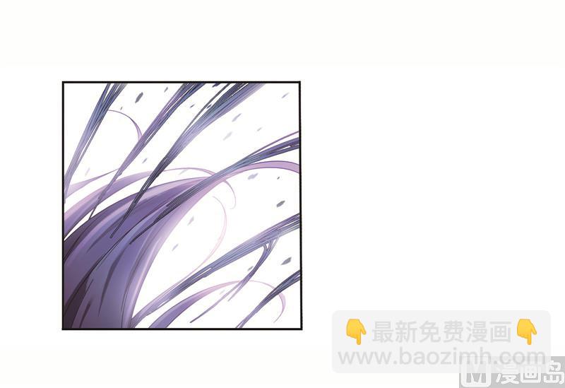 斗羅大陸 - 第244話 化環與納環（1） - 7