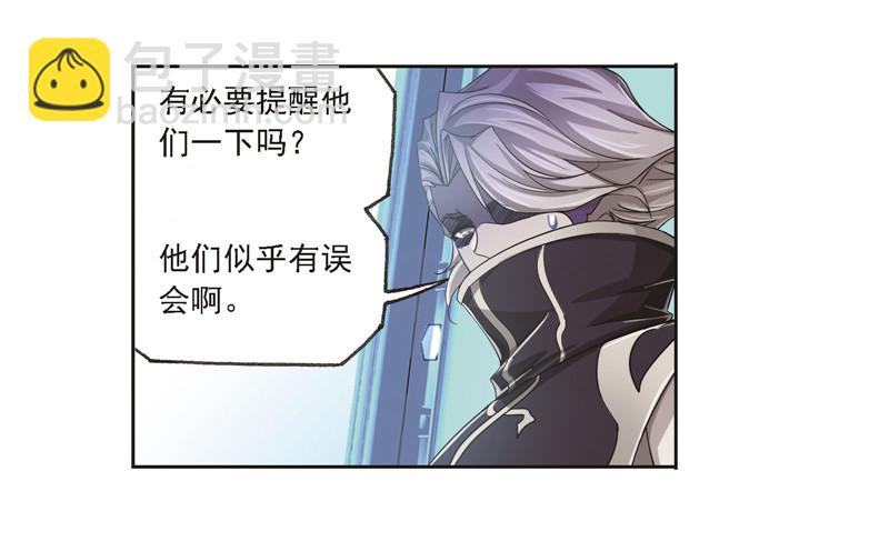 斗羅大陸 - 第246話 向上！向前！（1）(2/2) - 4