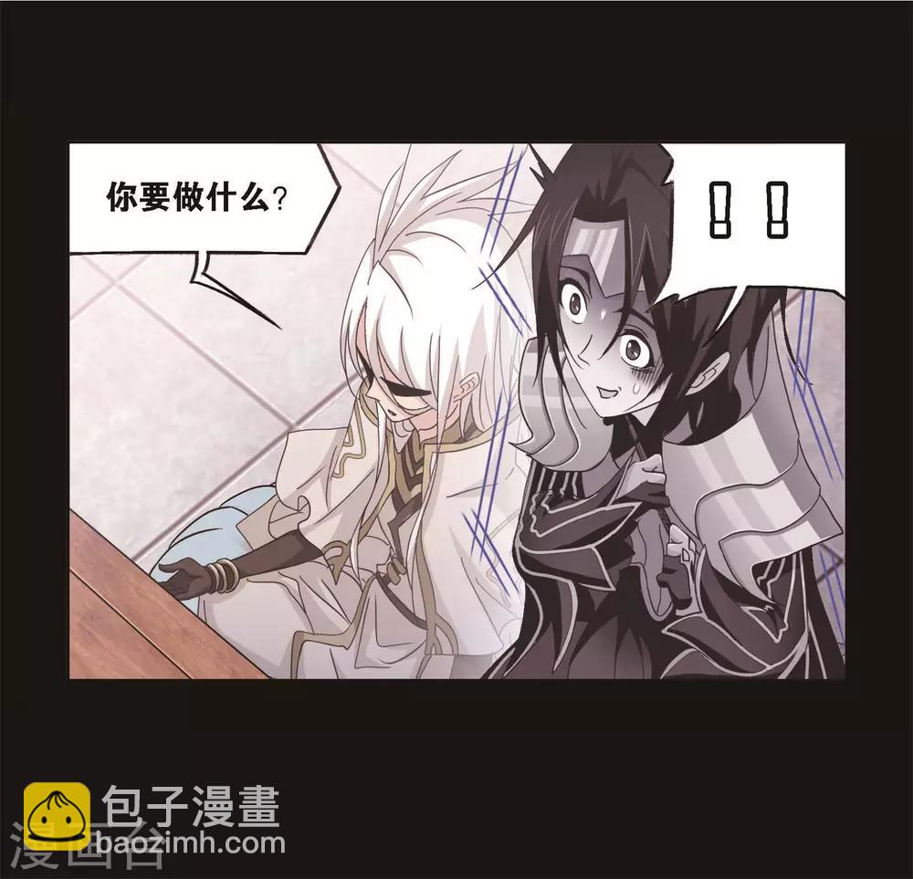 斗羅大陸 - 第706話 有錢人家2(1/2) - 6