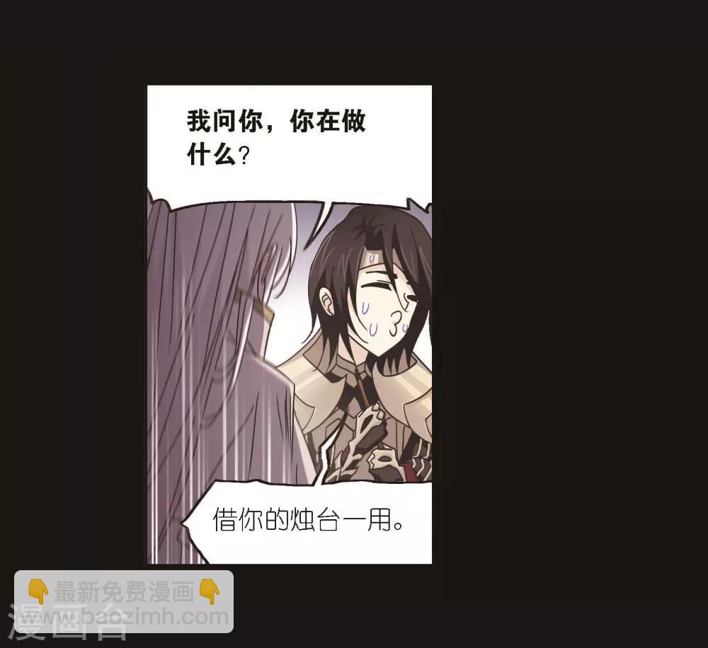 斗羅大陸 - 第706話 有錢人家2(1/2) - 8