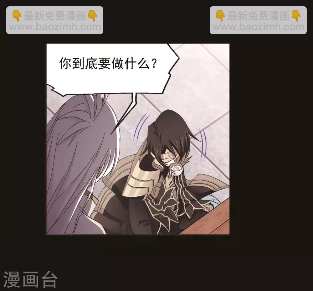 斗羅大陸 - 第706話 有錢人家2(1/2) - 2