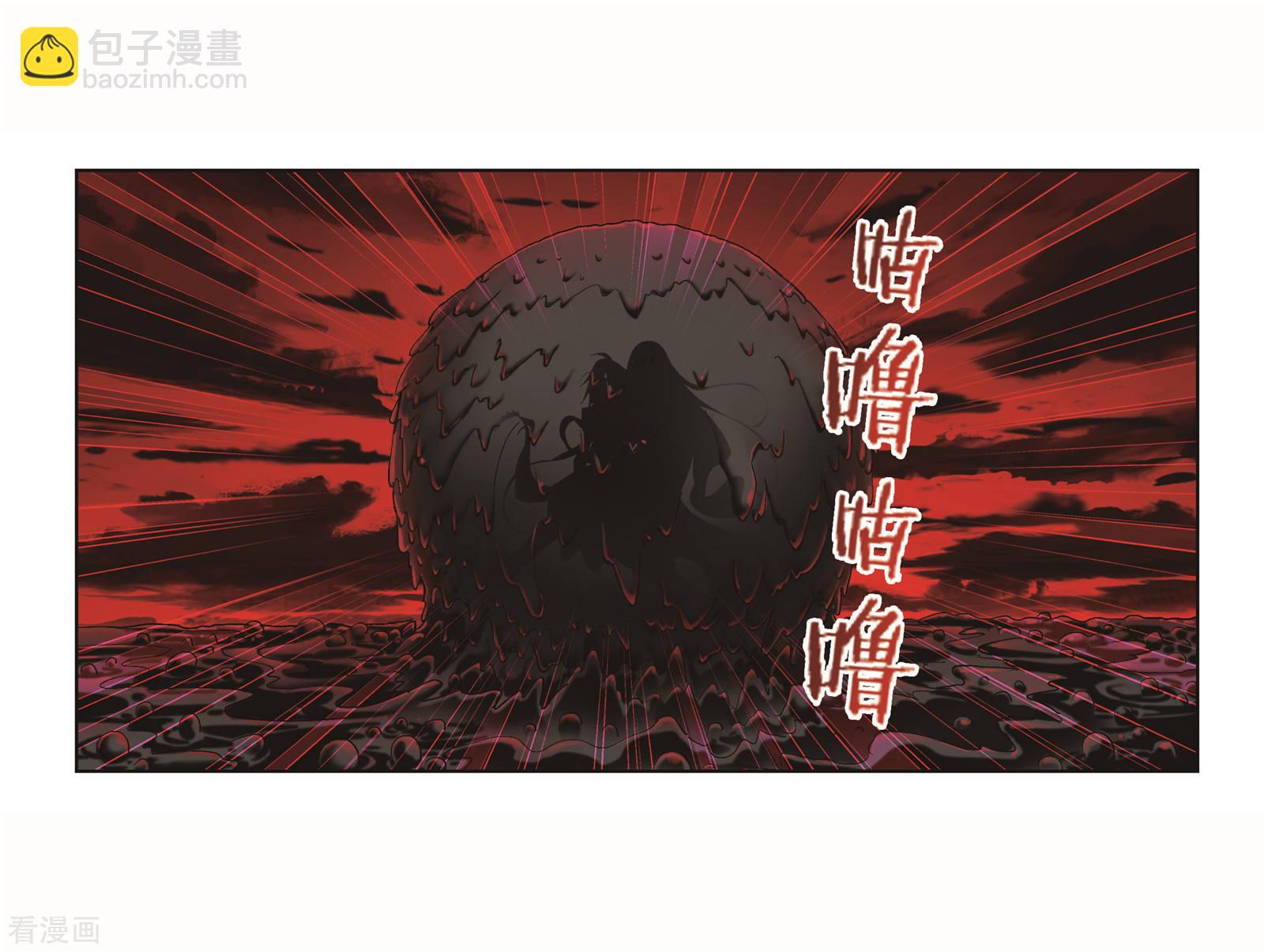 斗羅大陸 - 第708話 天下倉2(1/2) - 2