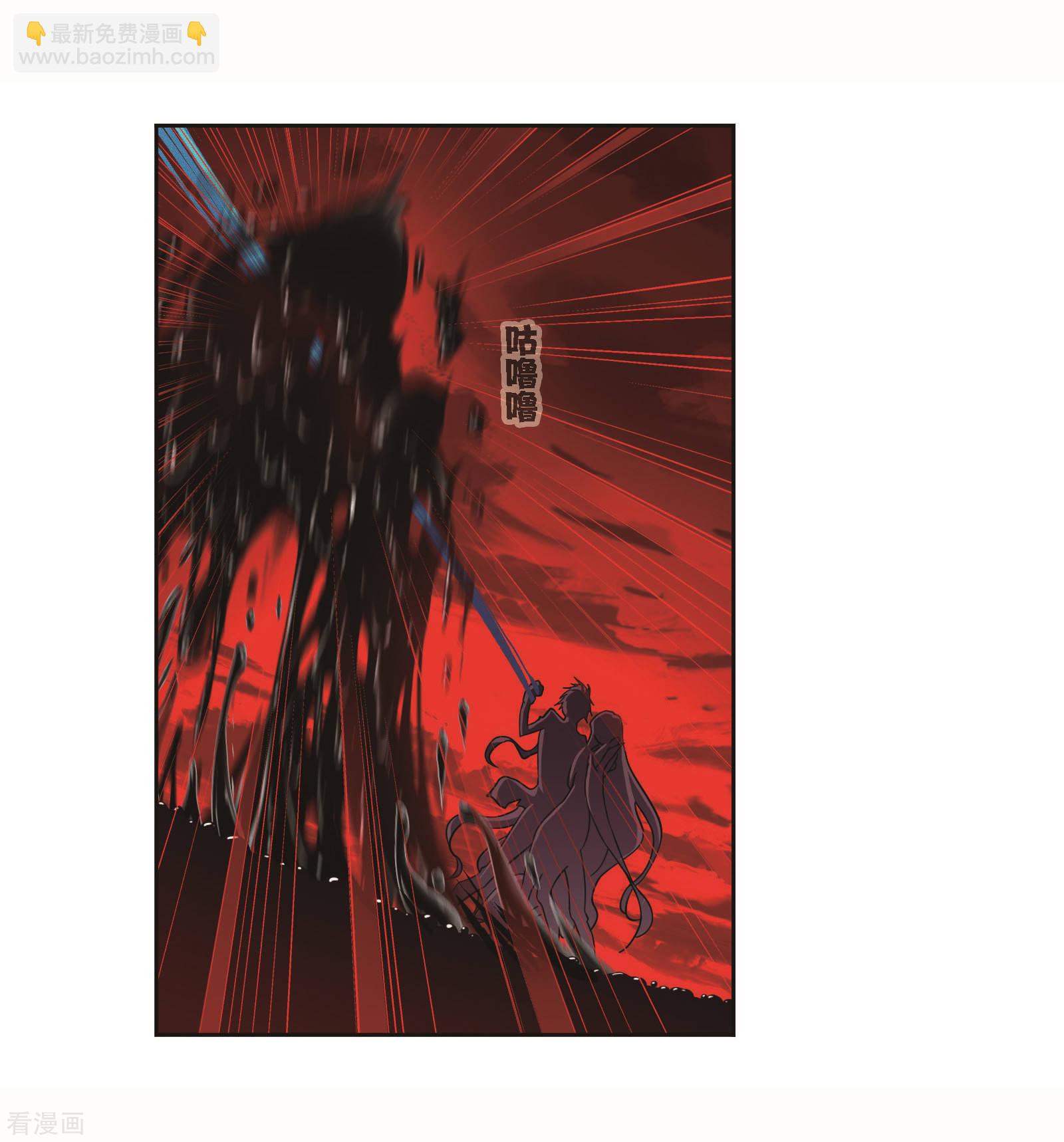 斗羅大陸 - 第708話 天下倉2(1/2) - 4