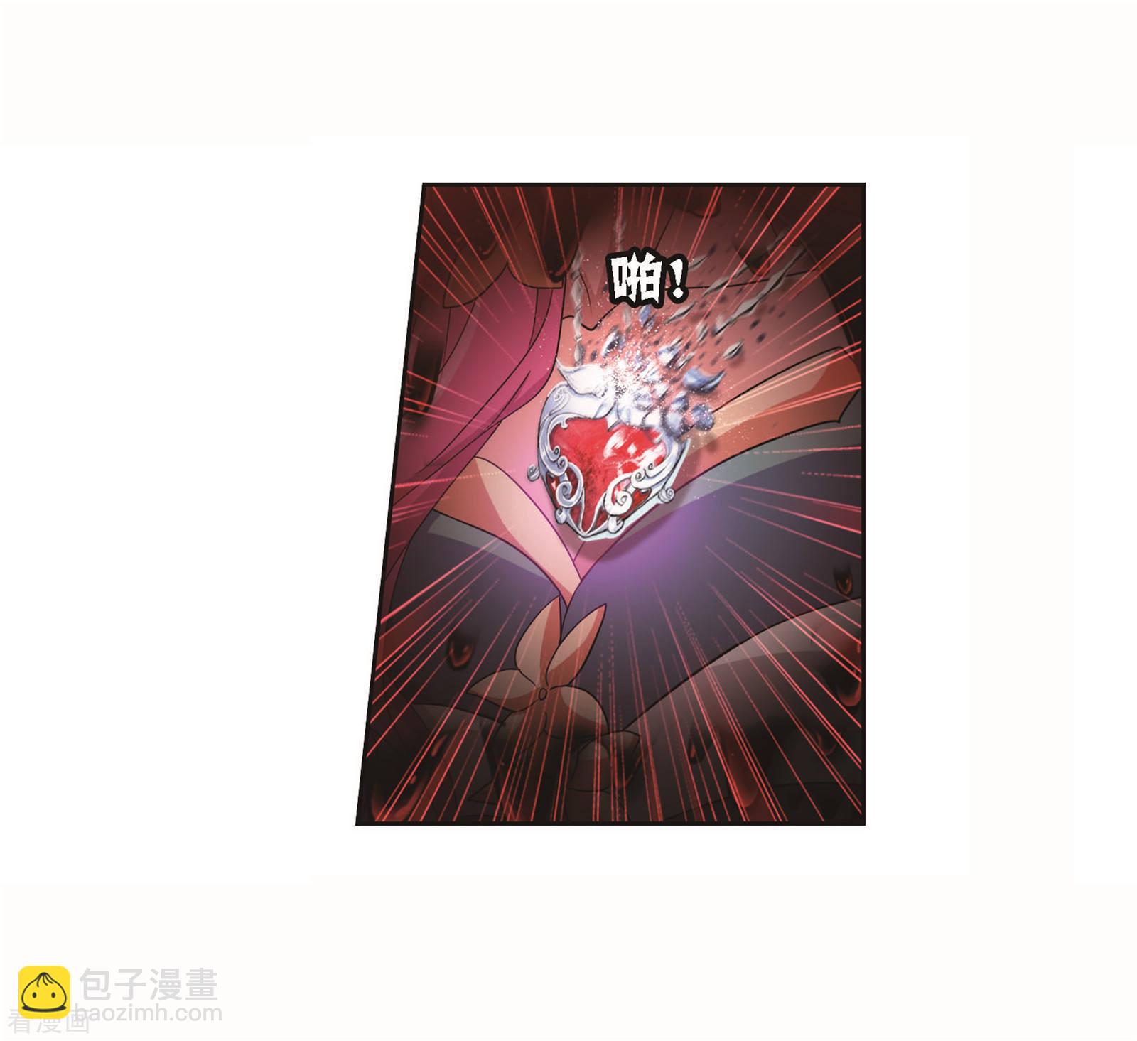 斗羅大陸 - 第708話 天下倉2(1/2) - 7