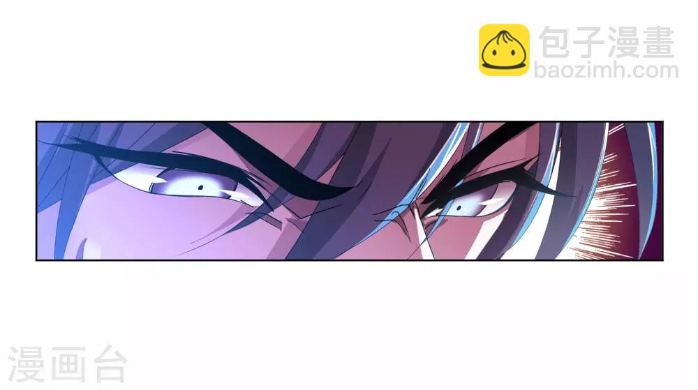 斗羅大陸 - 第710話 艱難的決定2(1/2) - 4