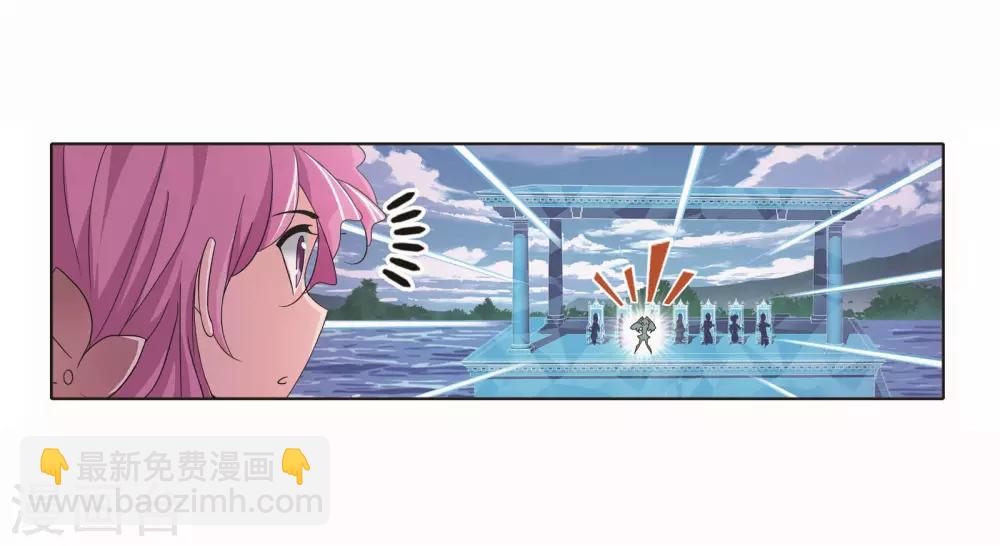 斗羅大陸 - 第710話 艱難的決定2(1/2) - 1