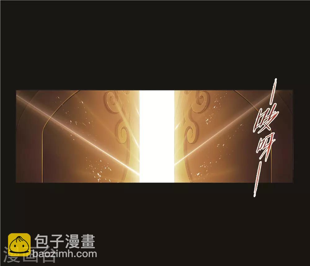 斗羅大陸 - 第710話 艱難的決定2(2/2) - 2