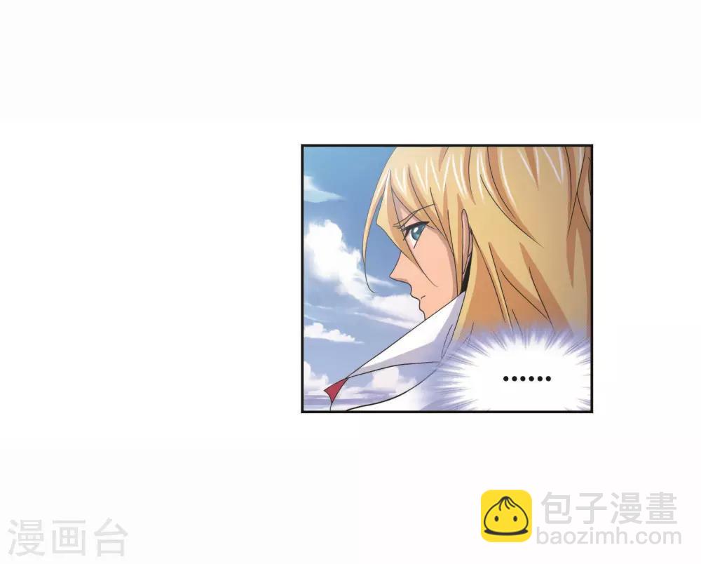 斗羅大陸 - 第714話 食全食美2 - 3