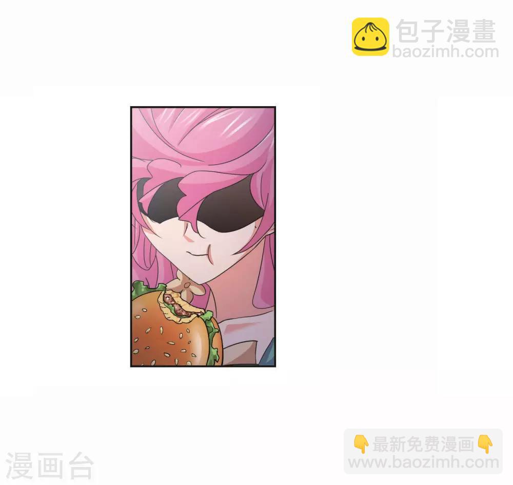 斗羅大陸 - 第714話 食全食美2 - 6