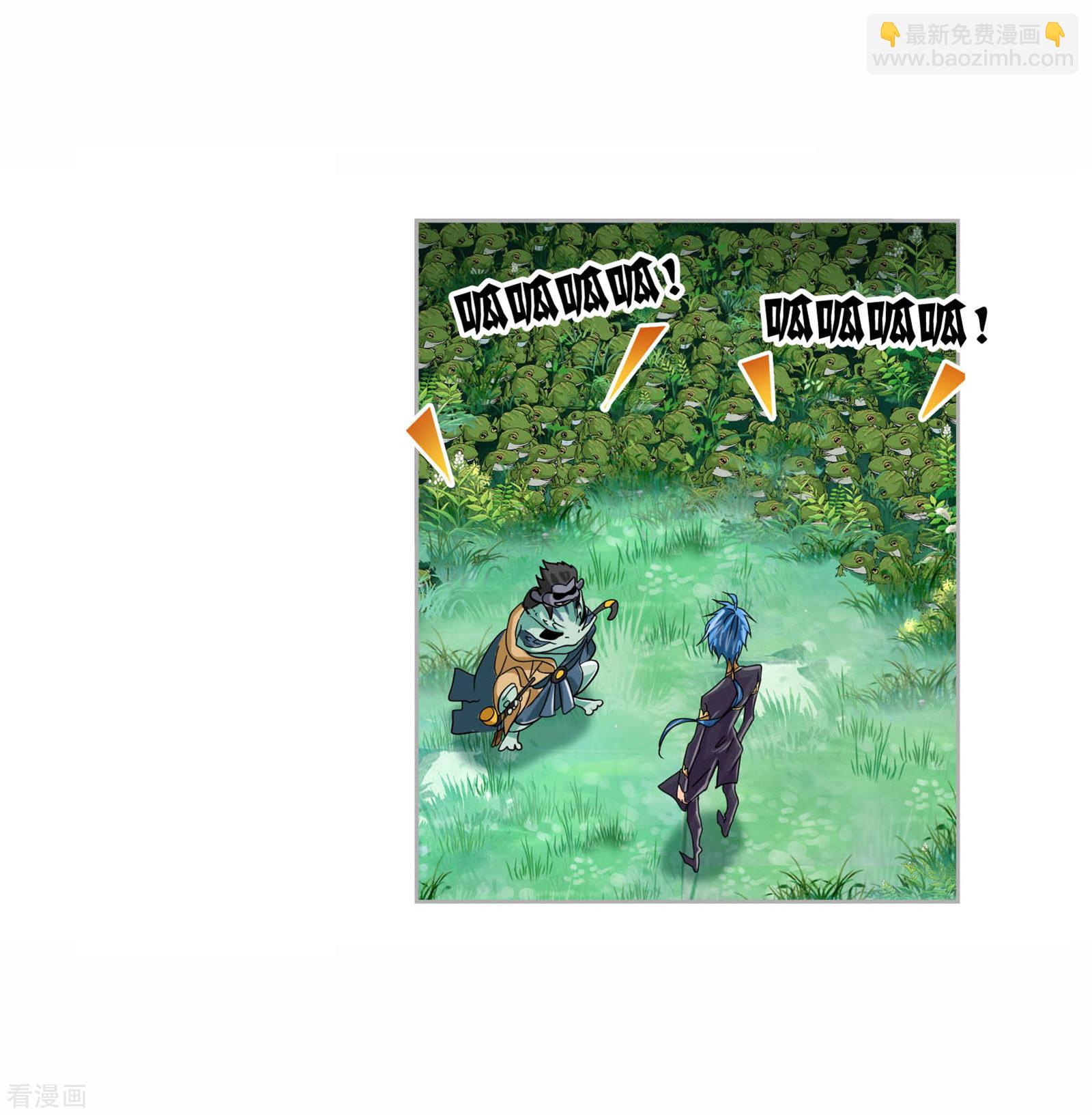 斗羅大陸 - 第719話 歐陽孫1(1/2) - 7