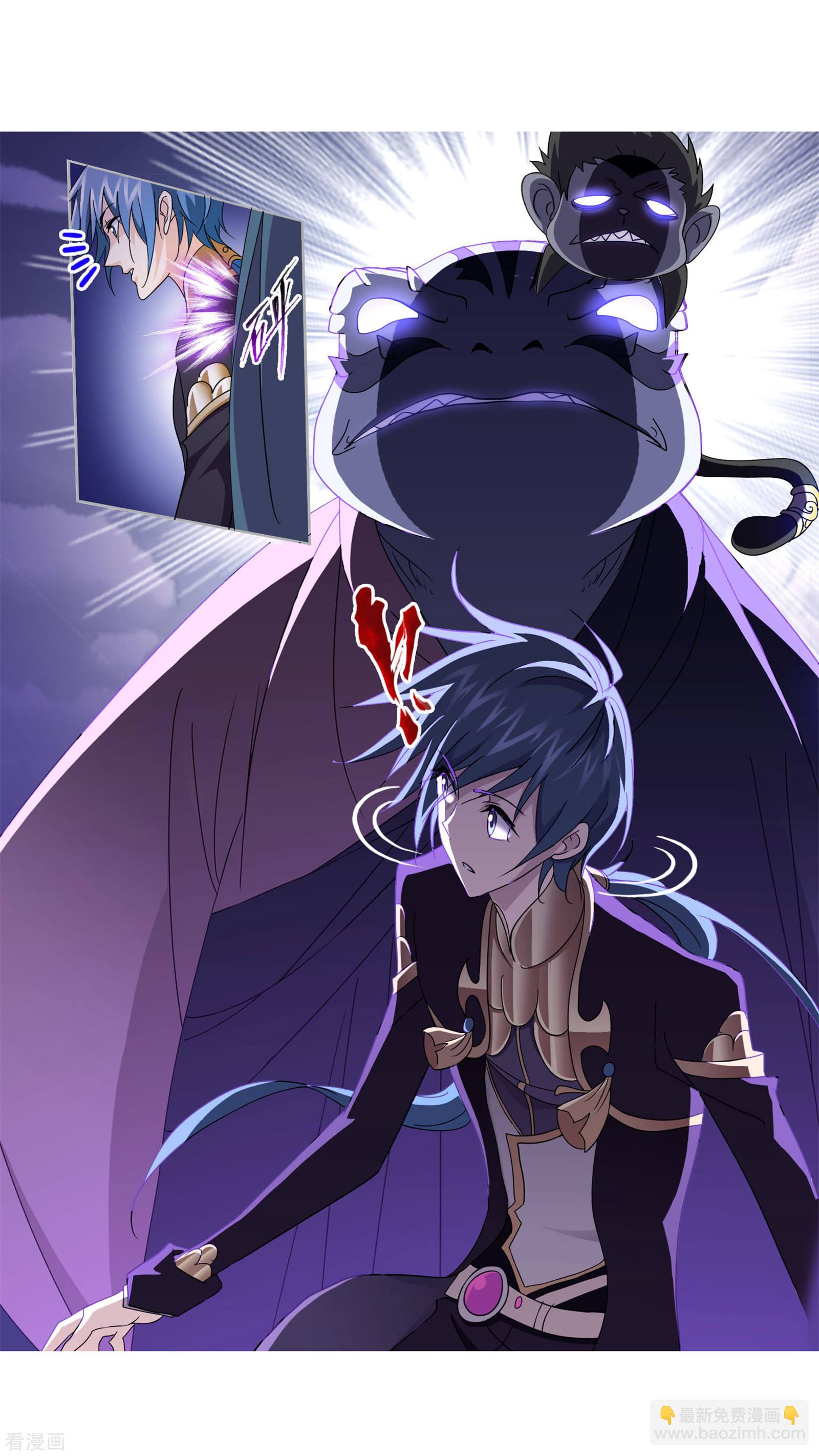 斗羅大陸 - 第719話 歐陽孫1(2/2) - 2