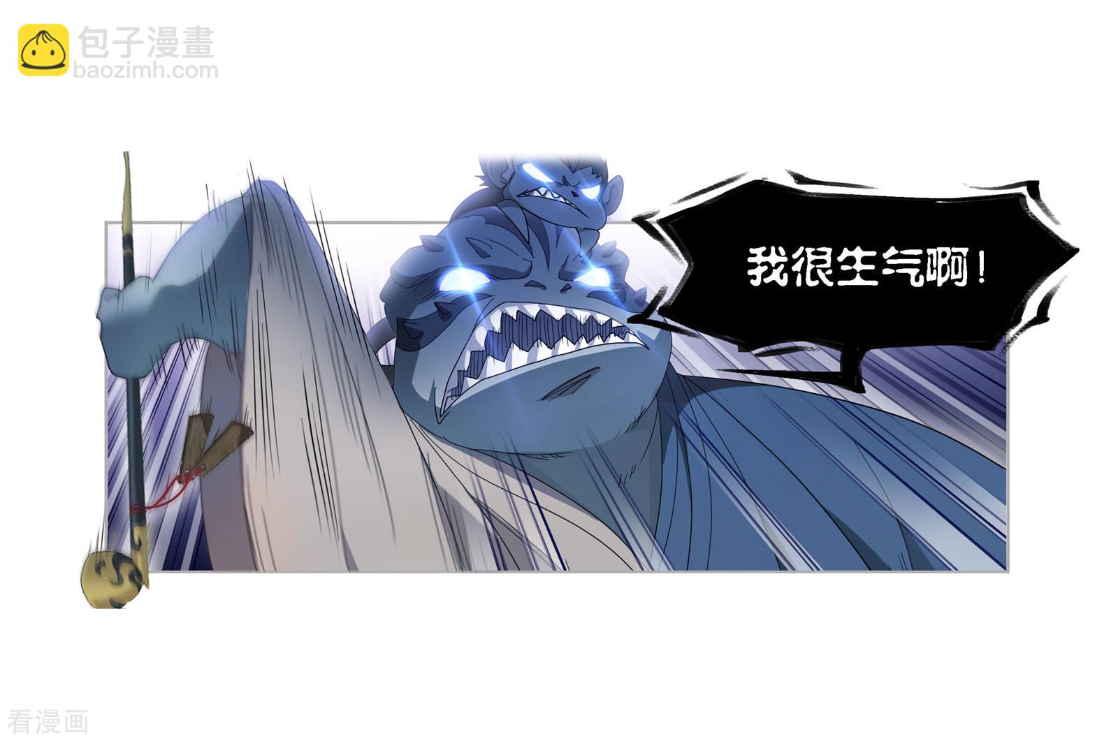 斗羅大陸 - 第719話 歐陽孫1(2/2) - 2