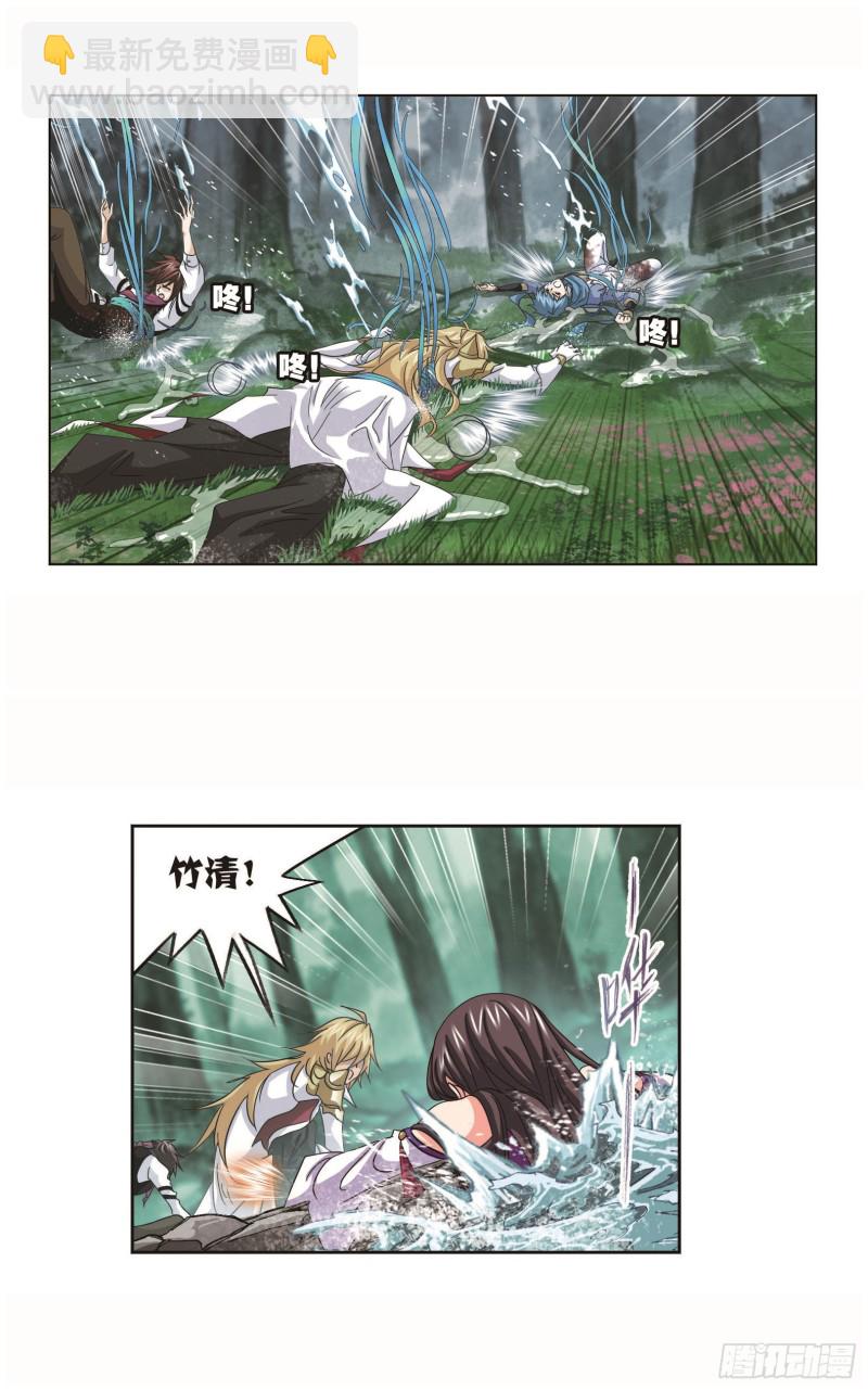 斗羅大陸 - 第254話 奧斯卡的鋒芒（2） - 5