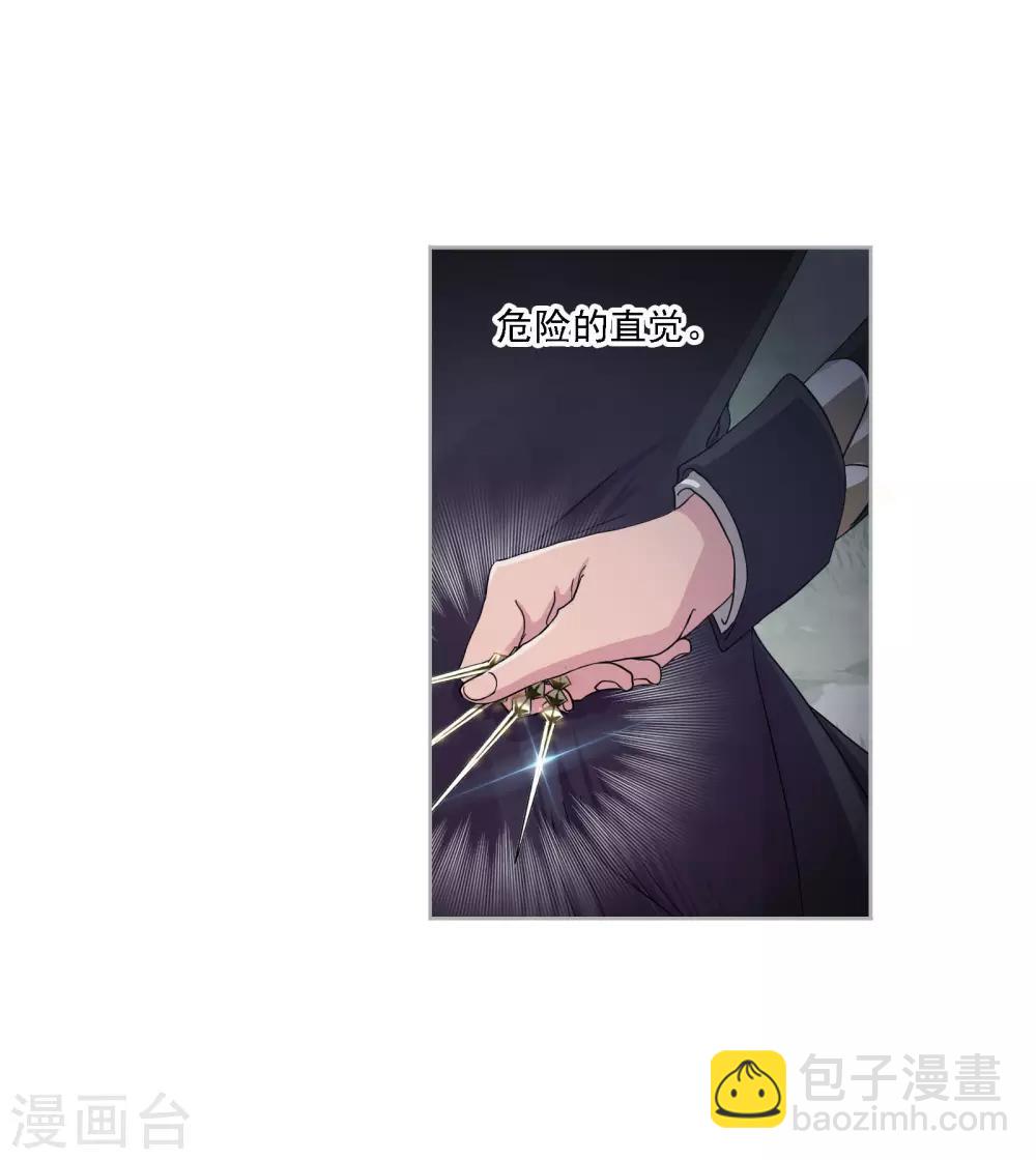 斗羅大陸 - 第723話 唐三的反擊1(1/2) - 8