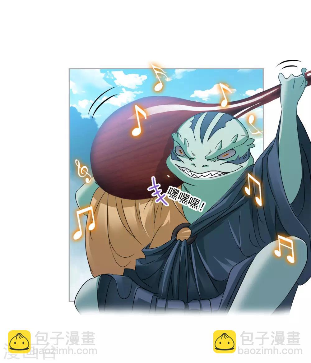 斗羅大陸 - 第723話 唐三的反擊1(1/2) - 2