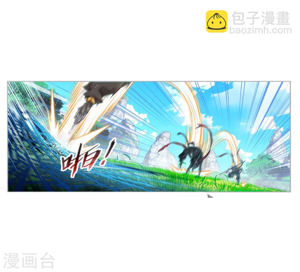 斗羅大陸 - 第723話 唐三的反擊1(1/2) - 3