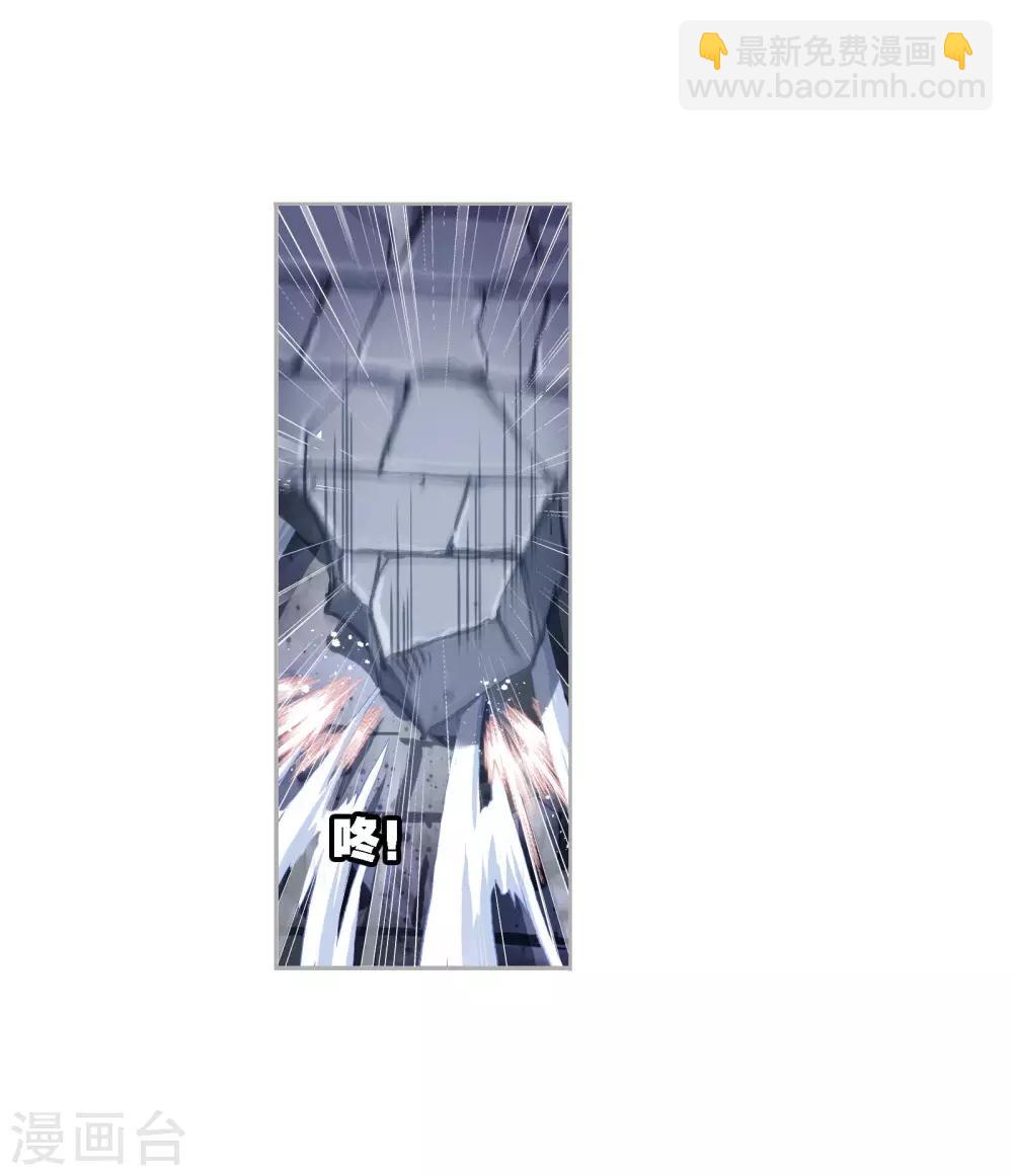 斗羅大陸 - 第723話 唐三的反擊1(1/2) - 8