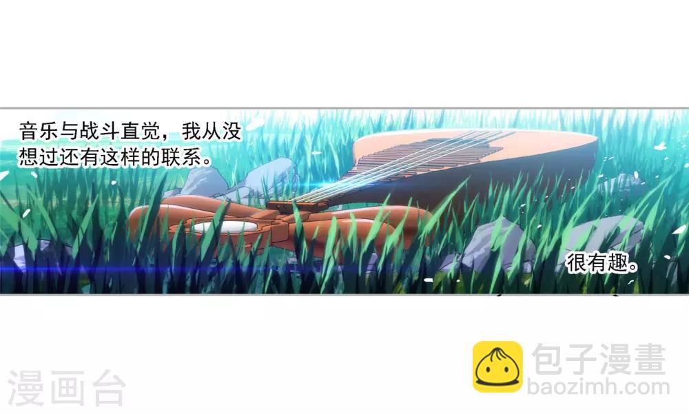 斗罗大陆 - 第725话 疯猴子1 - 6