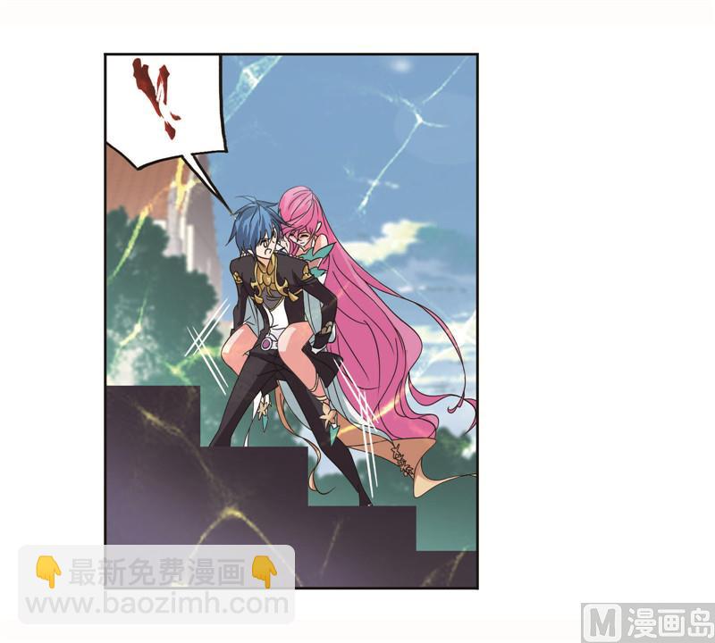 斗羅大陸 - 第256話 有錢人家（2）(1/2) - 2