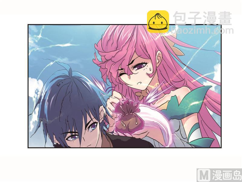 斗羅大陸 - 第256話 有錢人家（2）(1/2) - 7