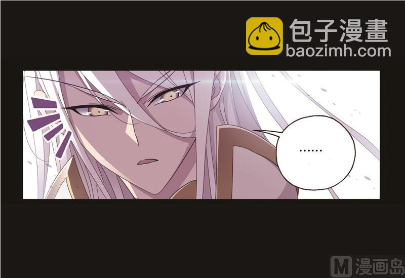 斗羅大陸 - 第256話 有錢人家（2）(1/2) - 5