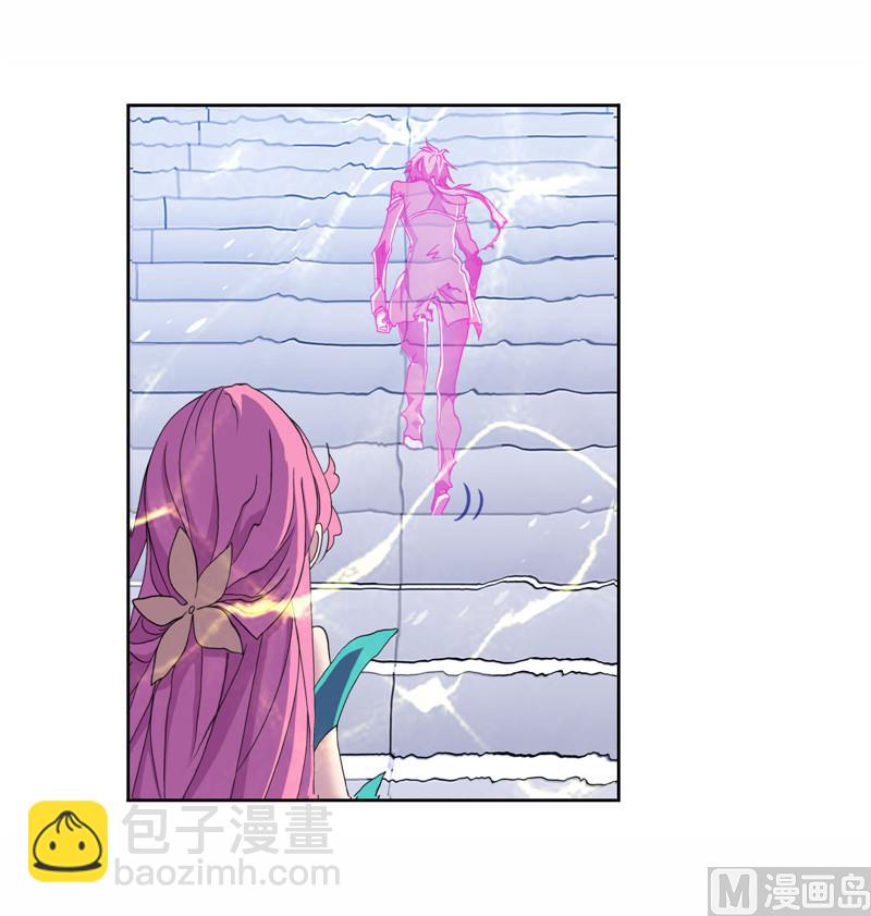 斗羅大陸 - 第258話 艱難的決定（2）(1/2) - 1