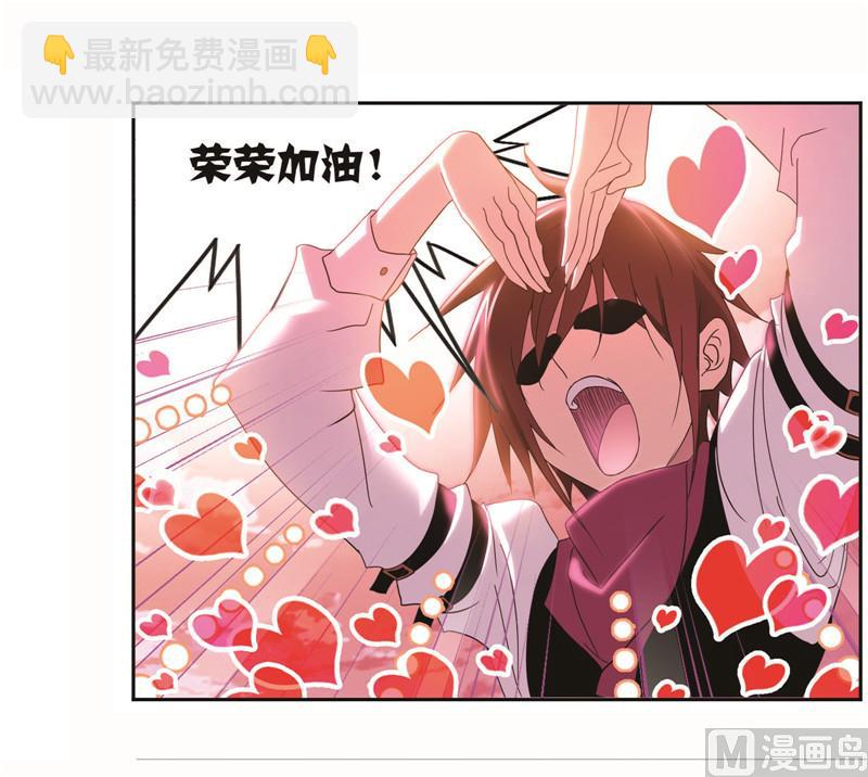 斗羅大陸 - 第258話 艱難的決定（2）(1/2) - 3