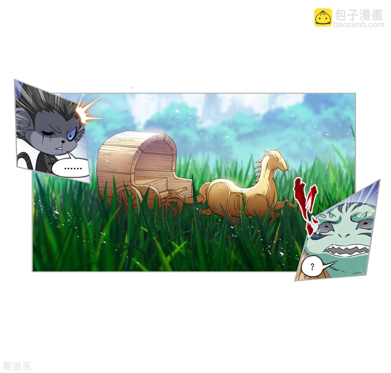 斗羅大陸 - 第730話 破解2(1/2) - 1