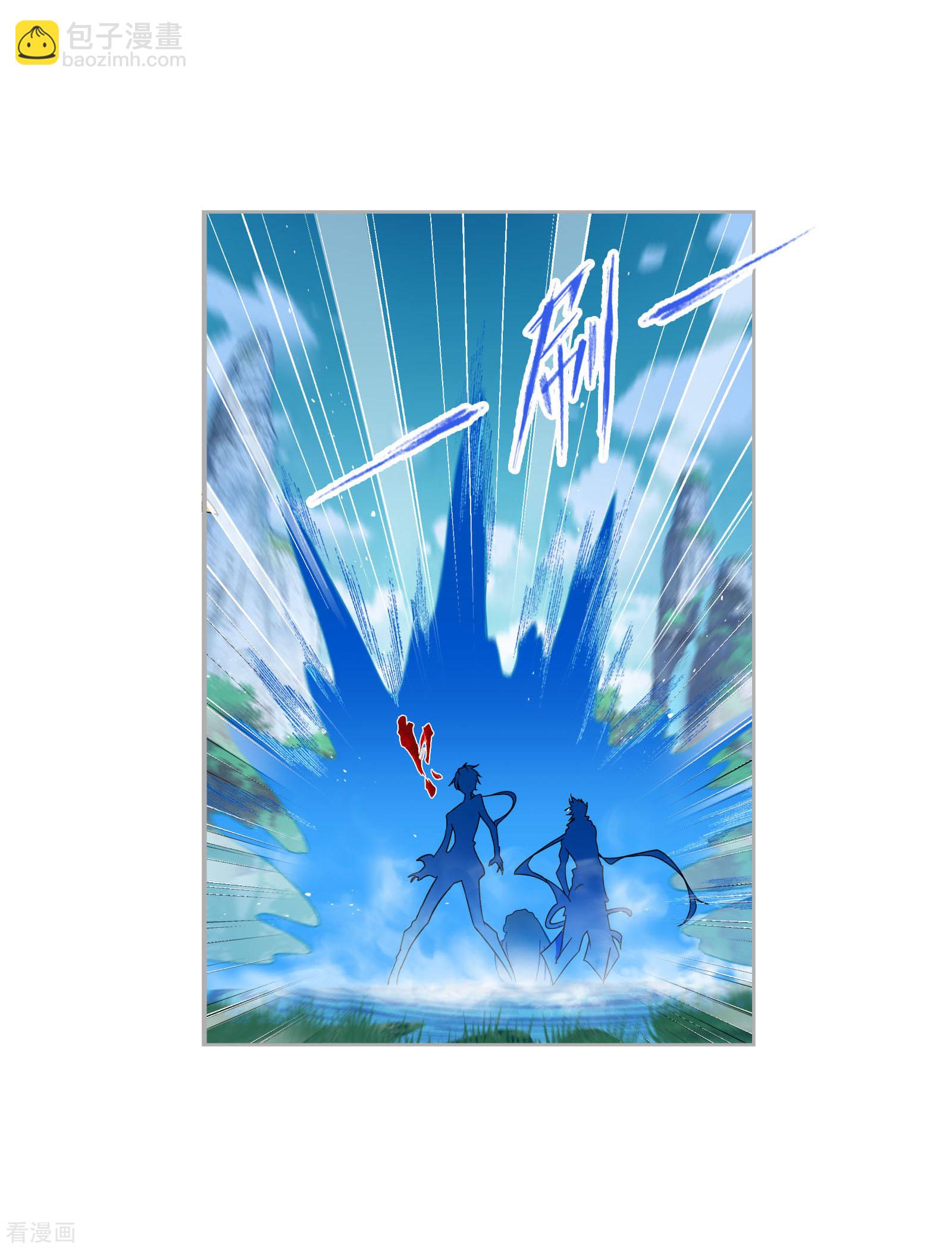 斗羅大陸 - 第730話 破解2(1/2) - 3