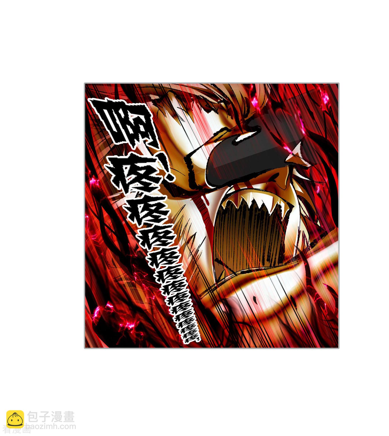 斗羅大陸 - 第730話 破解2(1/2) - 5