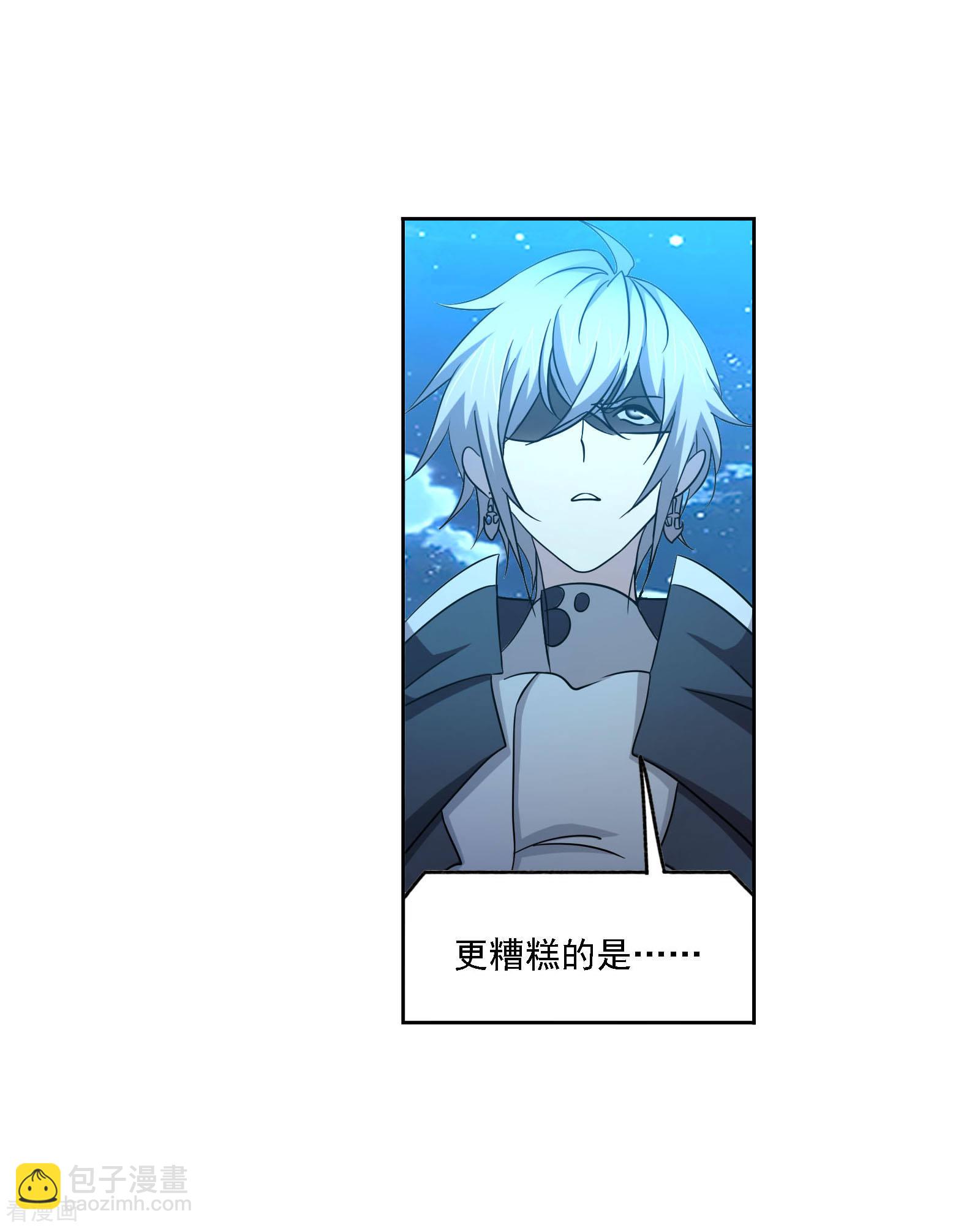 斗羅大陸 - 第730話 破解2(2/2) - 1