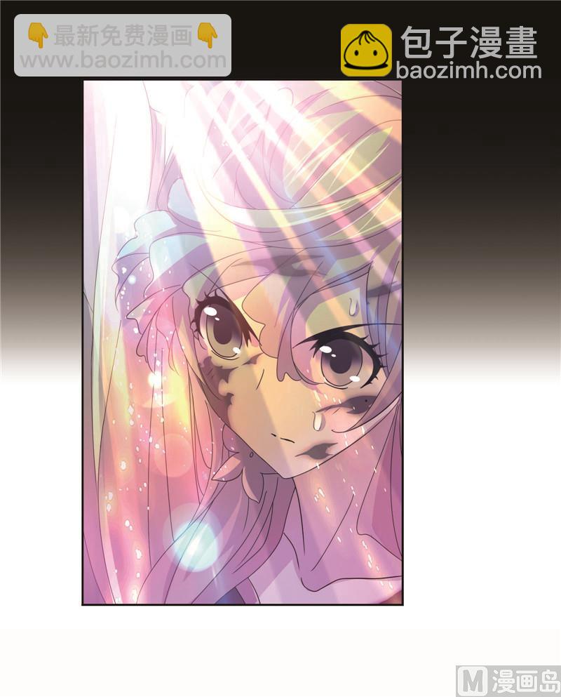 斗羅大陸 - 第259話 努力的富家女（2）(1/2) - 8