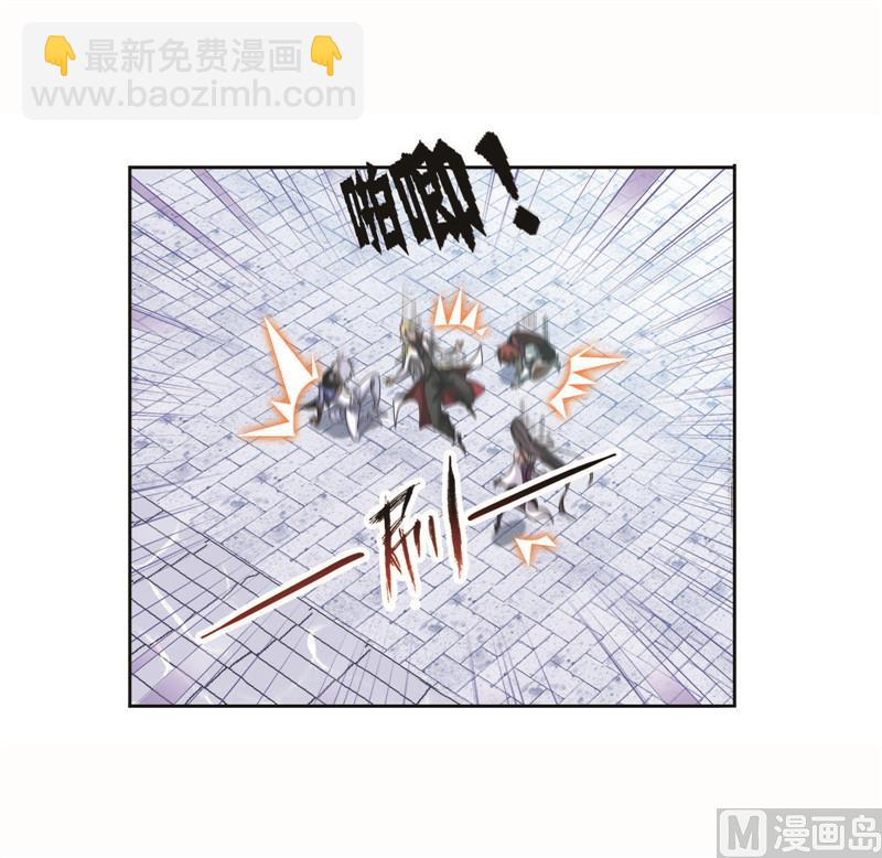 斗羅大陸 - 第259話 努力的富家女（2）(2/2) - 2