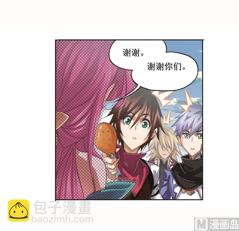 斗羅大陸 - 第259話 努力的富家女（2）(2/2) - 3