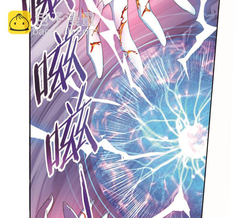 斗羅大陸 - 第260話 食全食美（2）(2/2) - 1