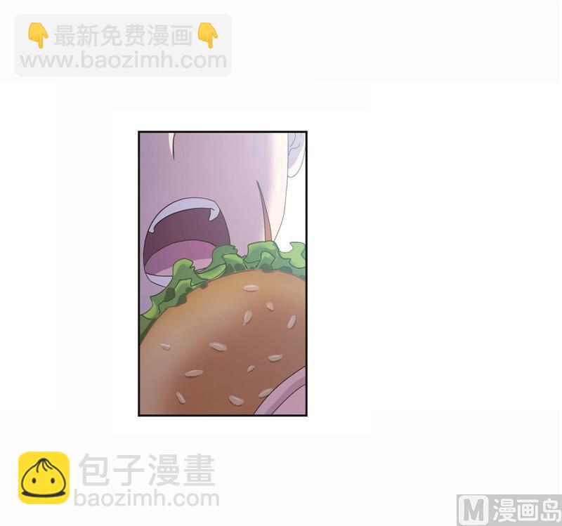 斗罗大陆 - 第260话 食全食美（2）(1/2) - 6