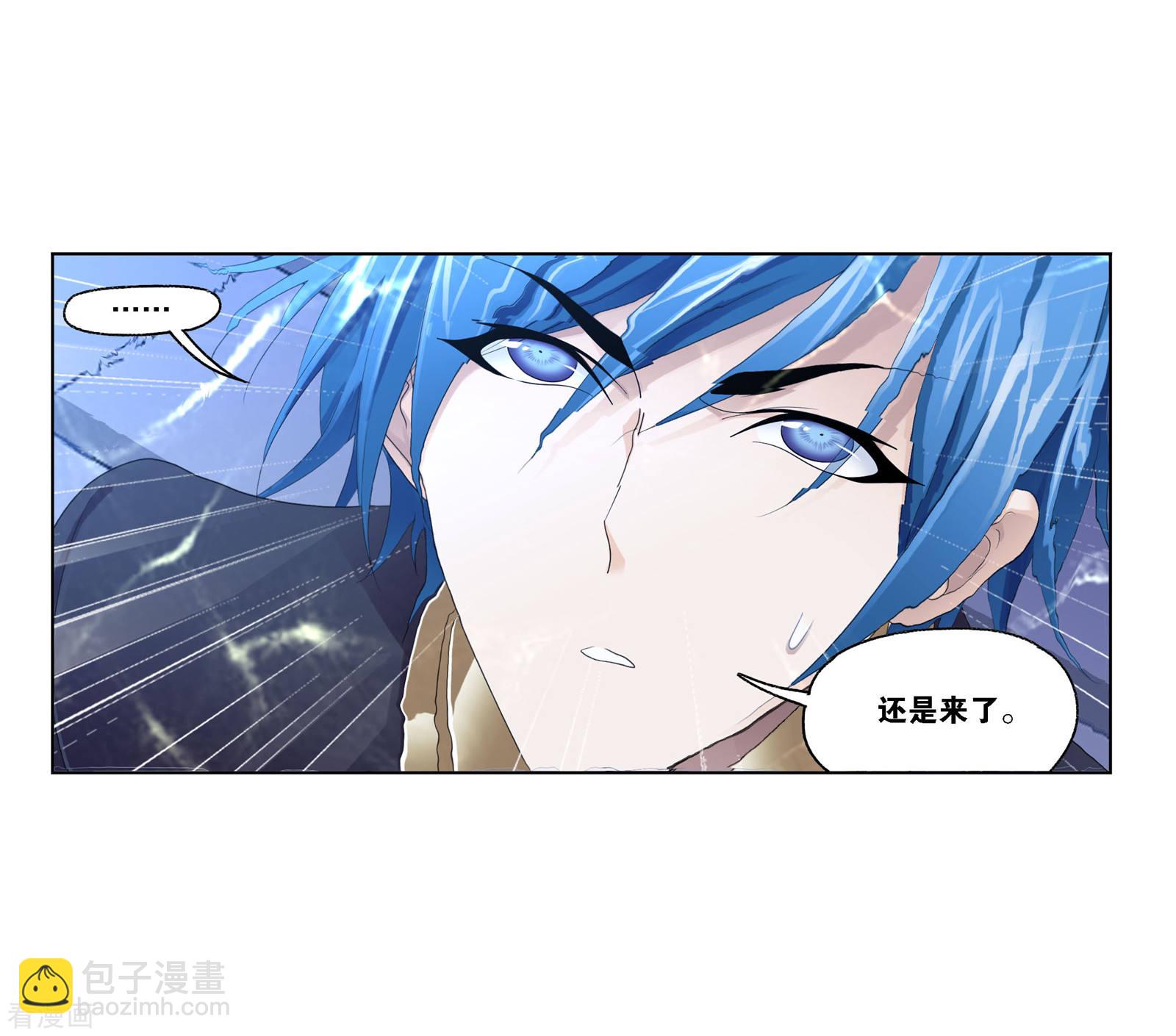 斗羅大陸 - 國漫星選中獎名單(2/2) - 1