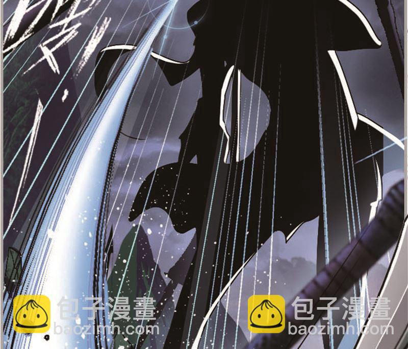 斗羅大陸 - 第261話 九星聖子（2） - 1