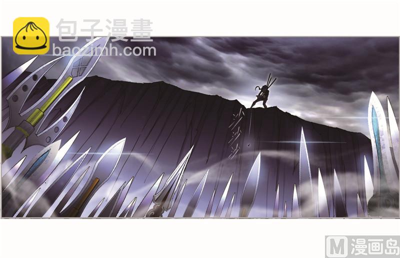 斗羅大陸 - 第261話 九星聖子（2） - 1