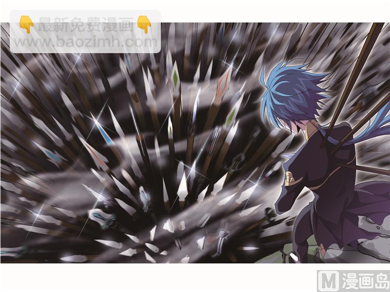 斗羅大陸 - 第261話 九星聖子（2） - 2