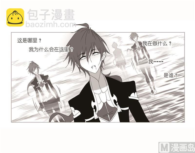 斗羅大陸 - 第261話 九星聖子（2） - 5