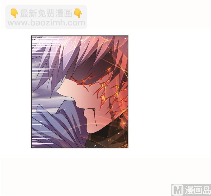 斗羅大陸 - 第261話 九星聖子（2） - 3